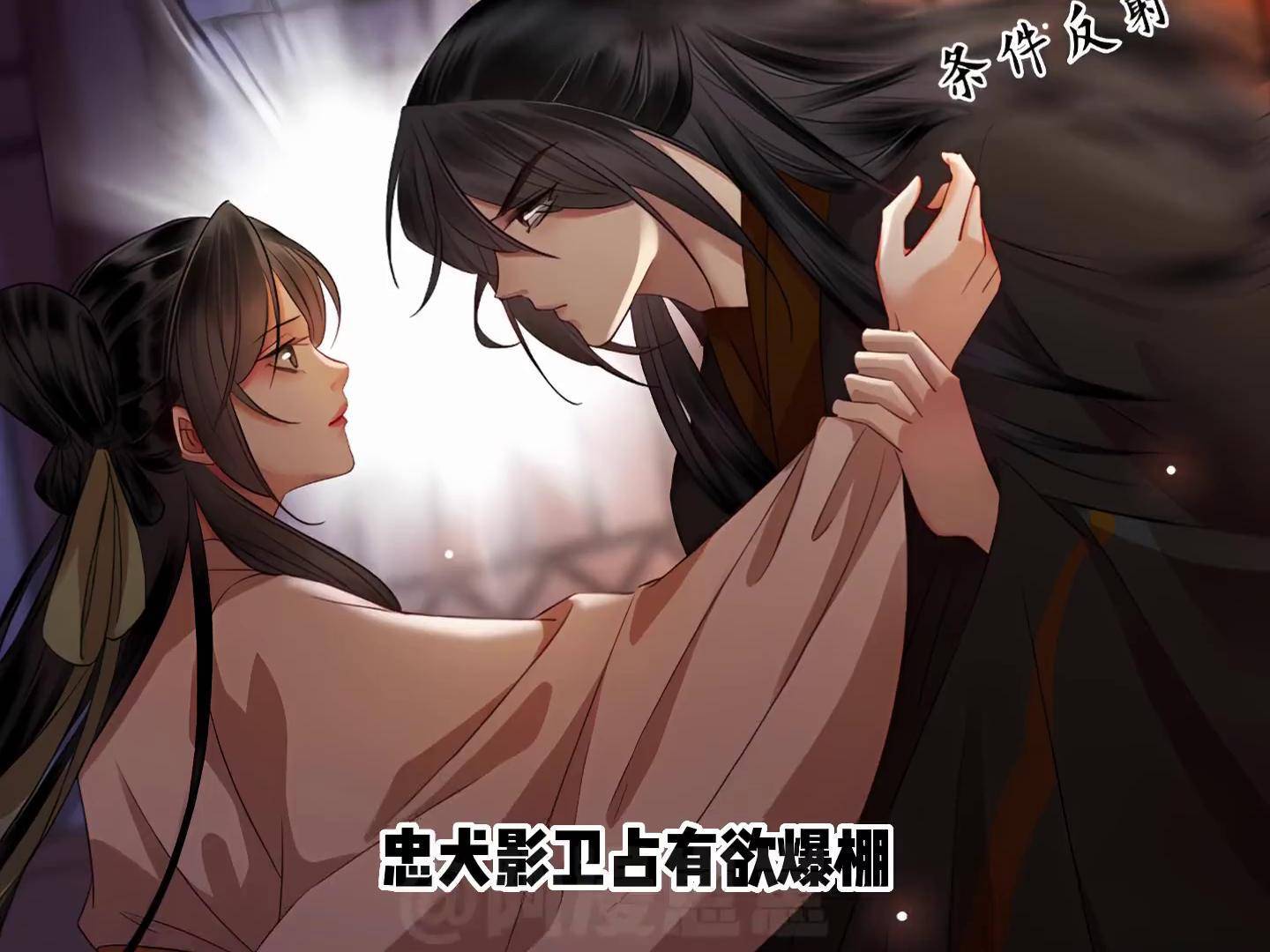 影卫难当(影卫难当小说玄影) 影卫难当(影卫难当小说玄影)