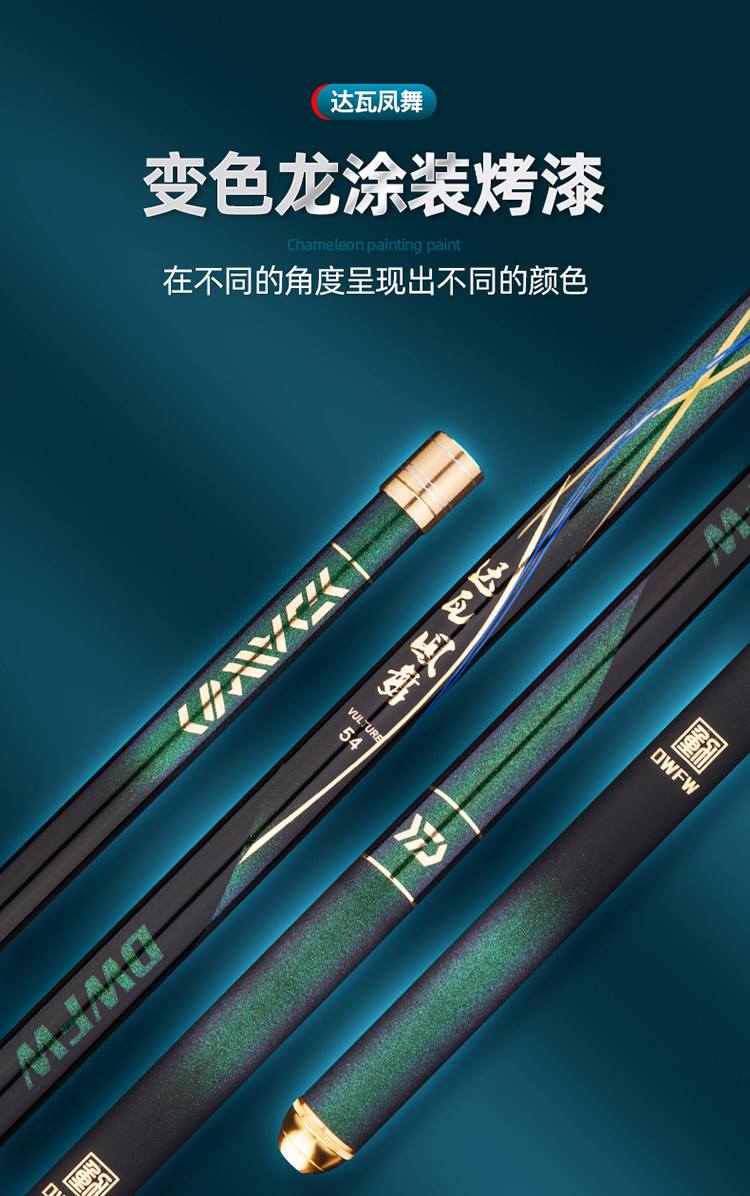 国产十大鱼竿品牌排行(国产十大鱼竿品牌是哪些牌子)