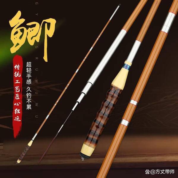 国产十大鱼竿品牌排行(国产十大鱼竿品牌是哪些牌子) 国产十大鱼竿品牌排行(国产十大鱼竿品牌是哪些牌子)
