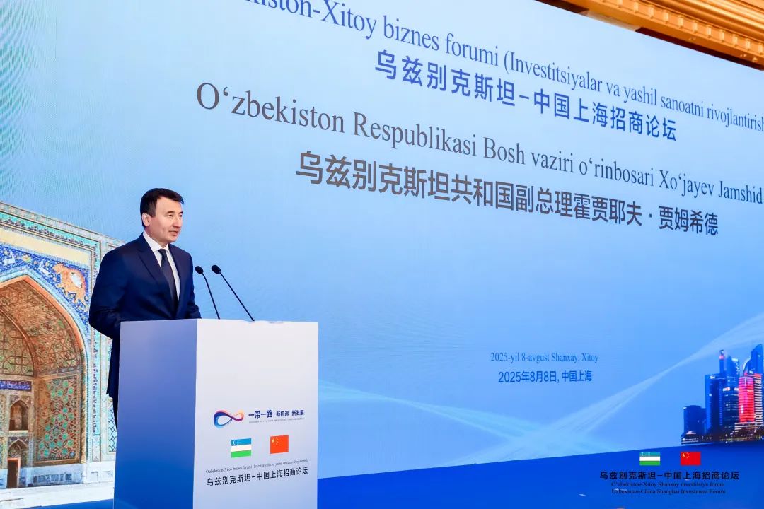 乌兹别克斯坦是哪个国家(乌兹别克斯坦是哪个国家?)