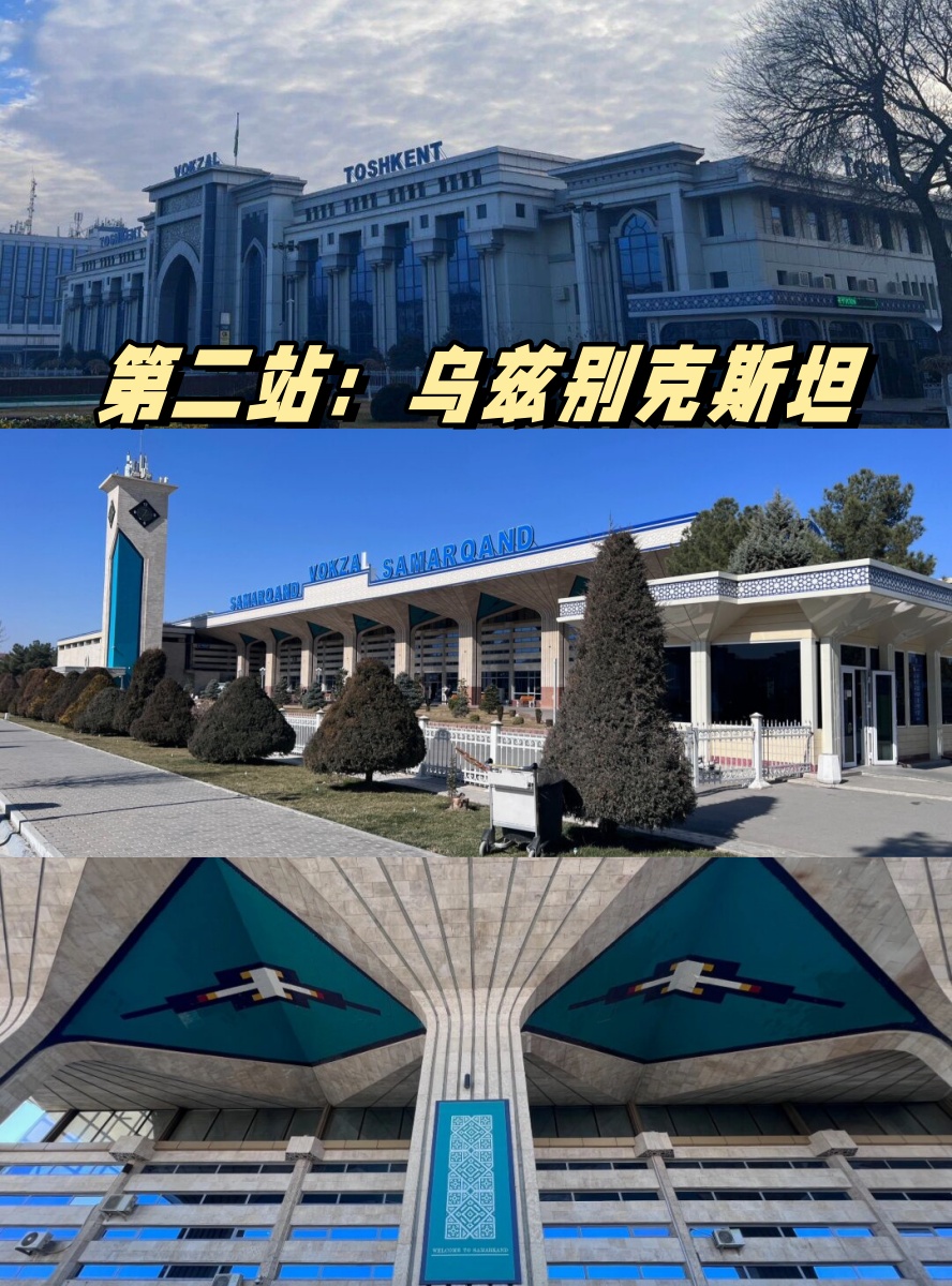 乌兹别克斯坦是哪个国家(乌兹别克斯坦是哪个国家?) 乌兹别克斯坦是哪个国家(乌兹别克斯坦是哪个国家?)