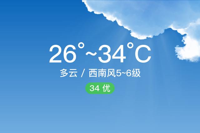 嘉兴未来15天天气预报(嘉兴未来15天天气预报情况嘉兴医院眼科提前预约吗?) 嘉兴未来15天天气预报(嘉兴未来15天天气预报情况嘉兴医院眼科提前预约吗?)