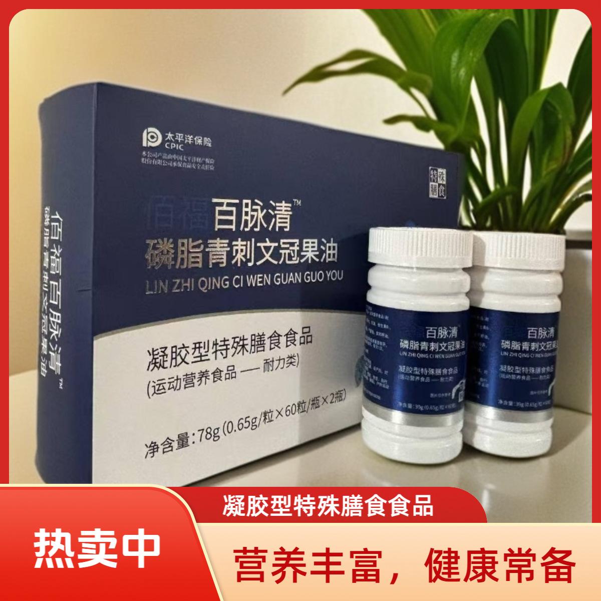 文冠果油一斤多少钱(四种人不宜吃文冠果油)