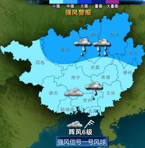 广西东兴天气预报(广西东兴天气预报15天准确一览表图片)