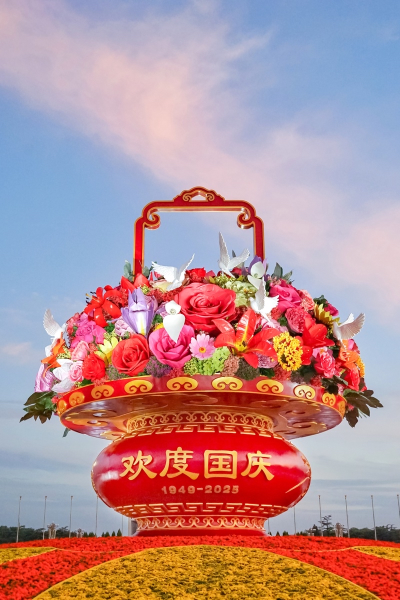 今年国庆多少周年(25年是什么80周年) 今年国庆多少周年(25年是什么80周年)