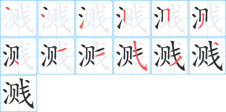 迸怎么读音(迸射怎么读音)