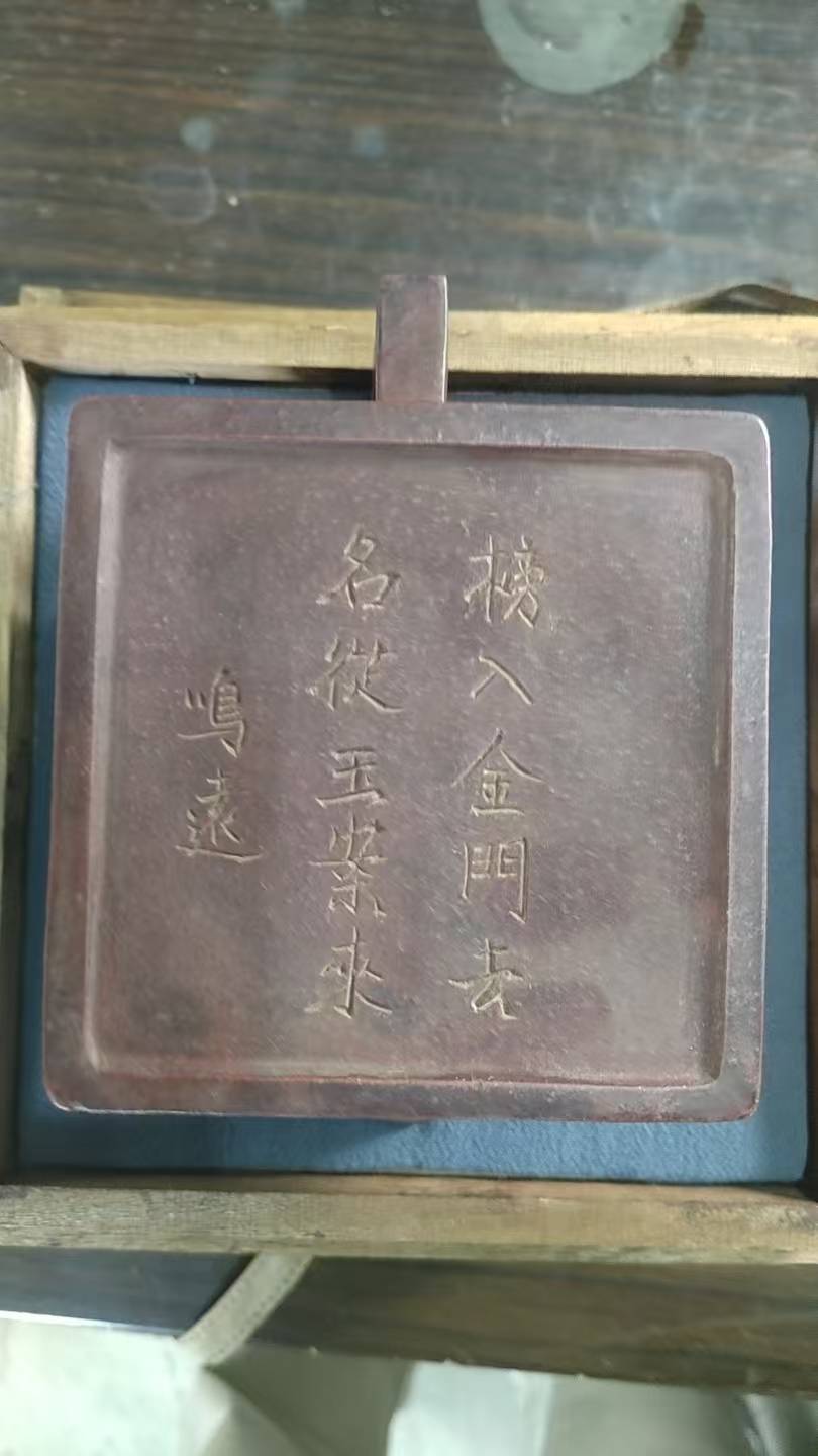 陈鸣远紫砂壶价格及个人简历的简单介绍 陈鸣远紫砂壶价格及个人简历的简单介绍