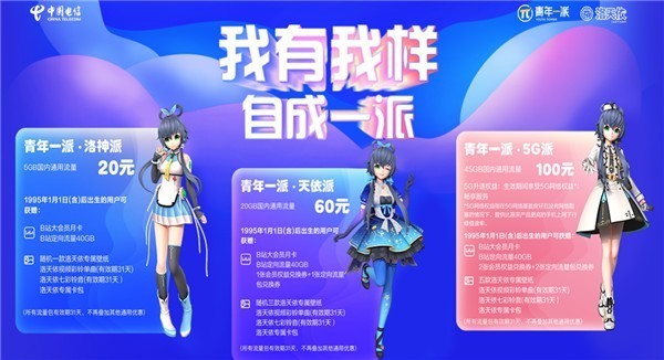 b站大会员可以几个人用(b站大会员可以几个人用吗) b站大会员可以几个人用(b站大会员可以几个人用吗)