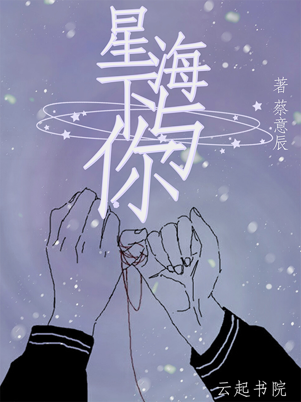 云起书院官网(云起书院属于哪个网站)