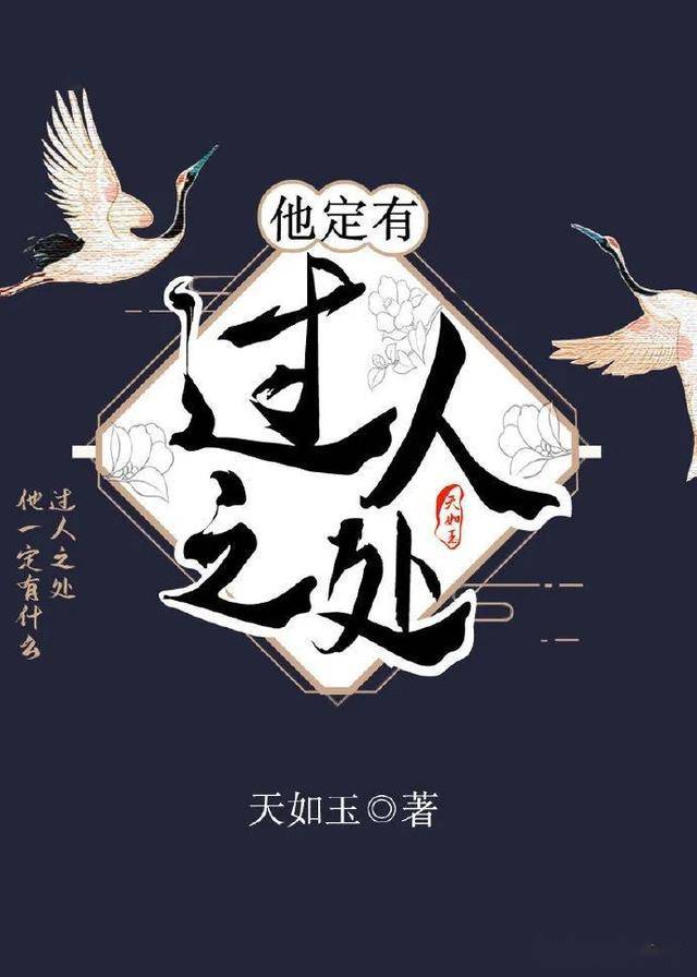 假名媛小说怀鹿修心(假名媛怀鹿修心全文免费阅读)