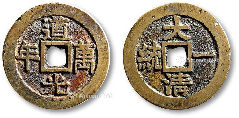 清代花钱拍卖到300万(清代花钱拍卖到300万是真的吗)