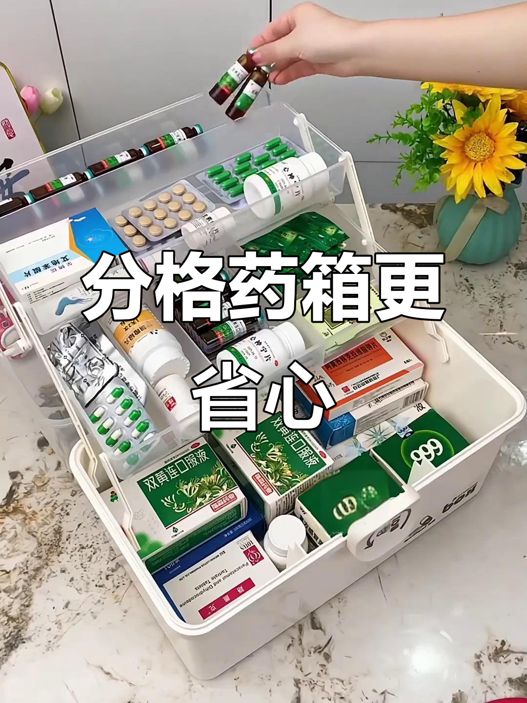 医药箱里必备物品(医药箱里必备物品简笔画)