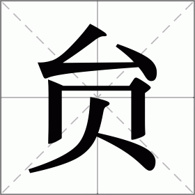 掖怎么读(掖庭怎么读)