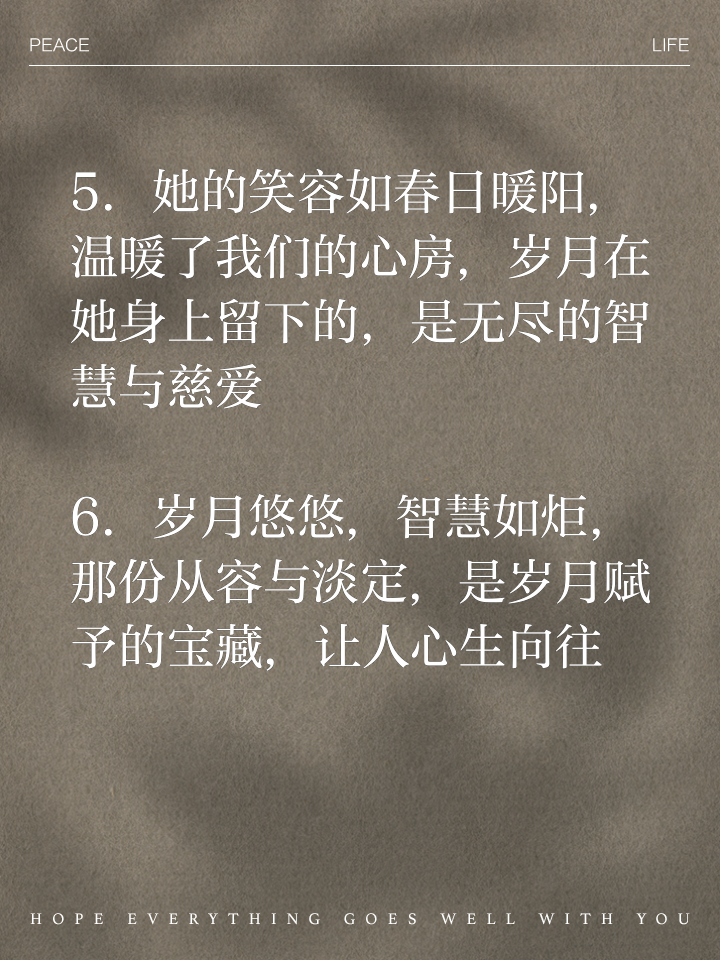 感恩外婆的短句(感恩外婆的短句8个字)
