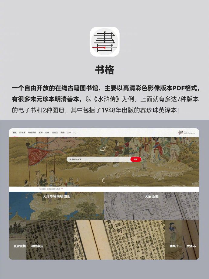 免费看书网(看书免费小说)