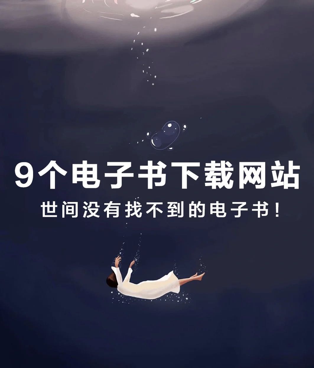 免费看书网(看书免费小说) 免费看书网(看书免费小说)