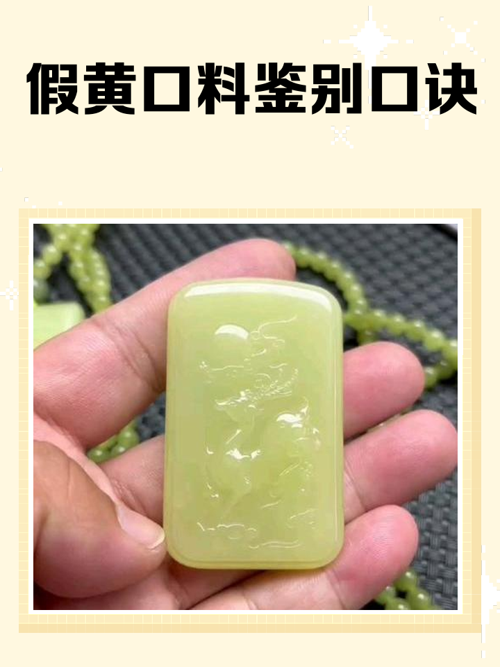田黄最简单的鉴定方法(田黄鉴定简单有效的方法)