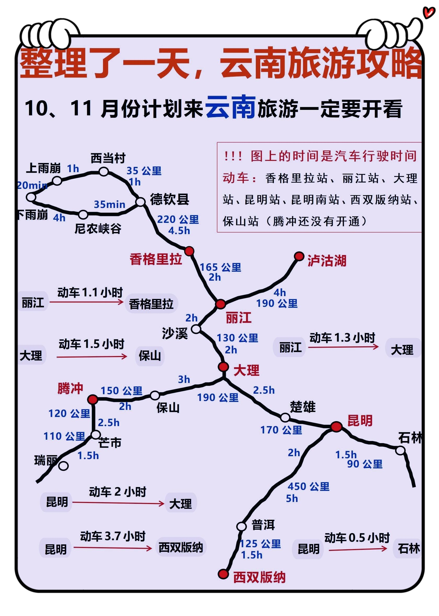 昆明到西双版纳多远(昆明到西双版纳多远,可以怎么去)