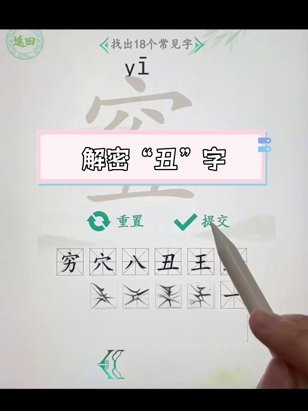 贫的拼音(骑自行车的拼音) 贫的拼音(骑自行车的拼音)