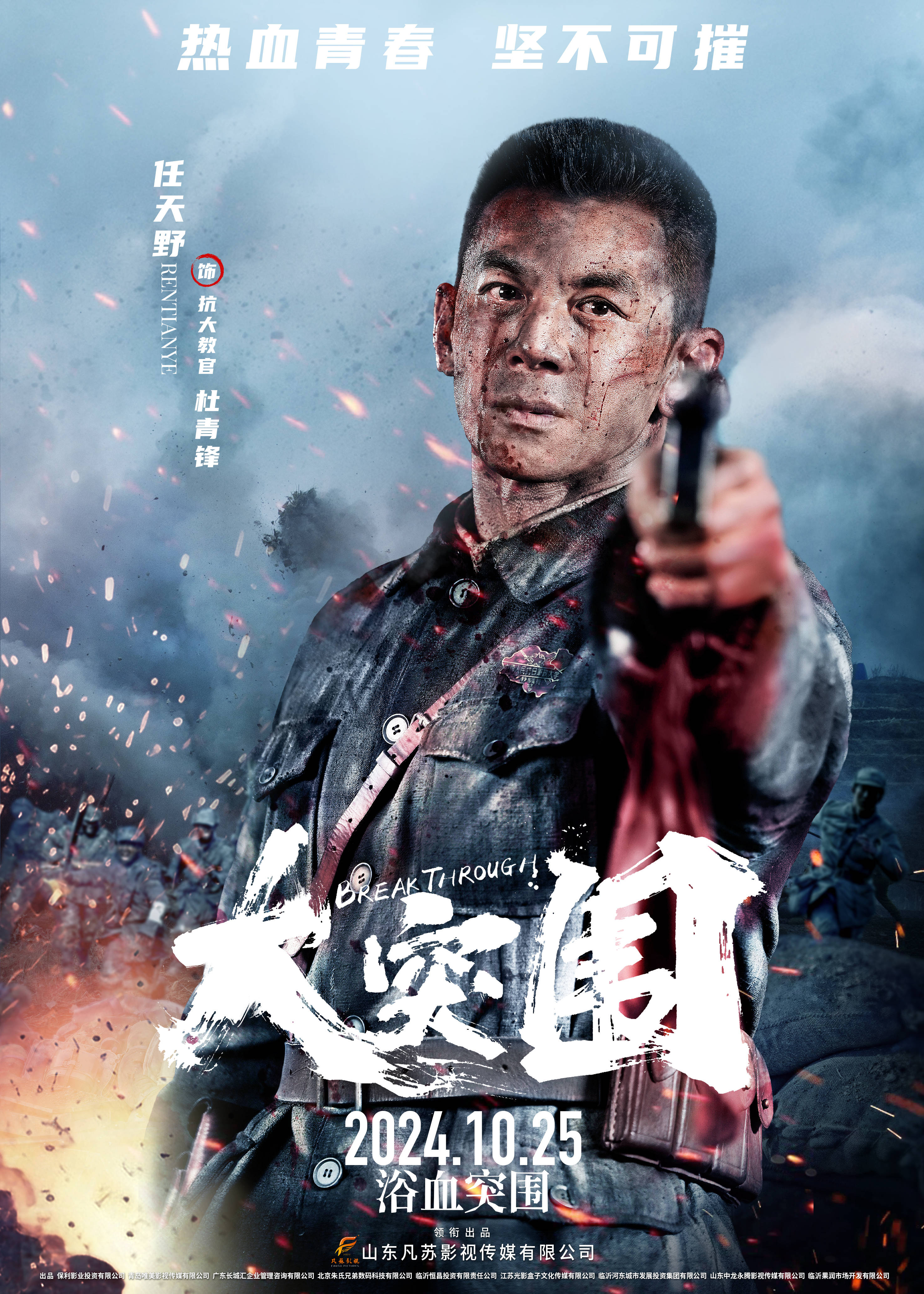 战争大片排行前十名(2025十大必看战争片) 战争大片排行前十名(2025十大必看战争片)