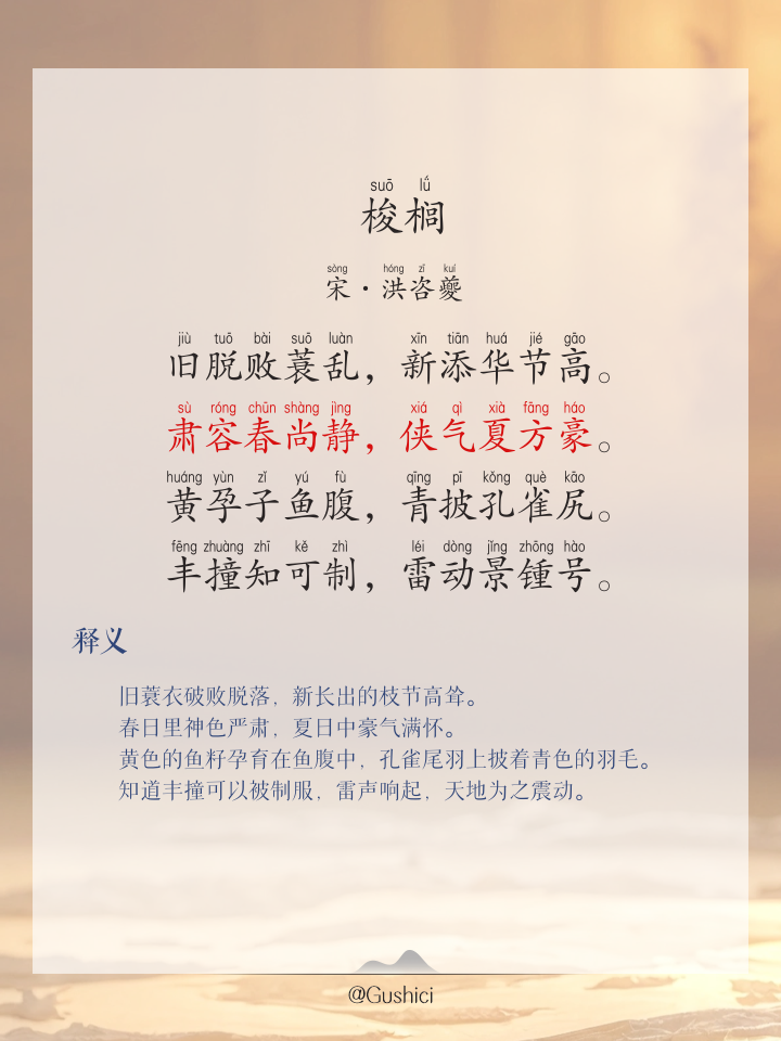 赭怎么读(赭圻怎么读) 赭怎么读(赭圻怎么读)