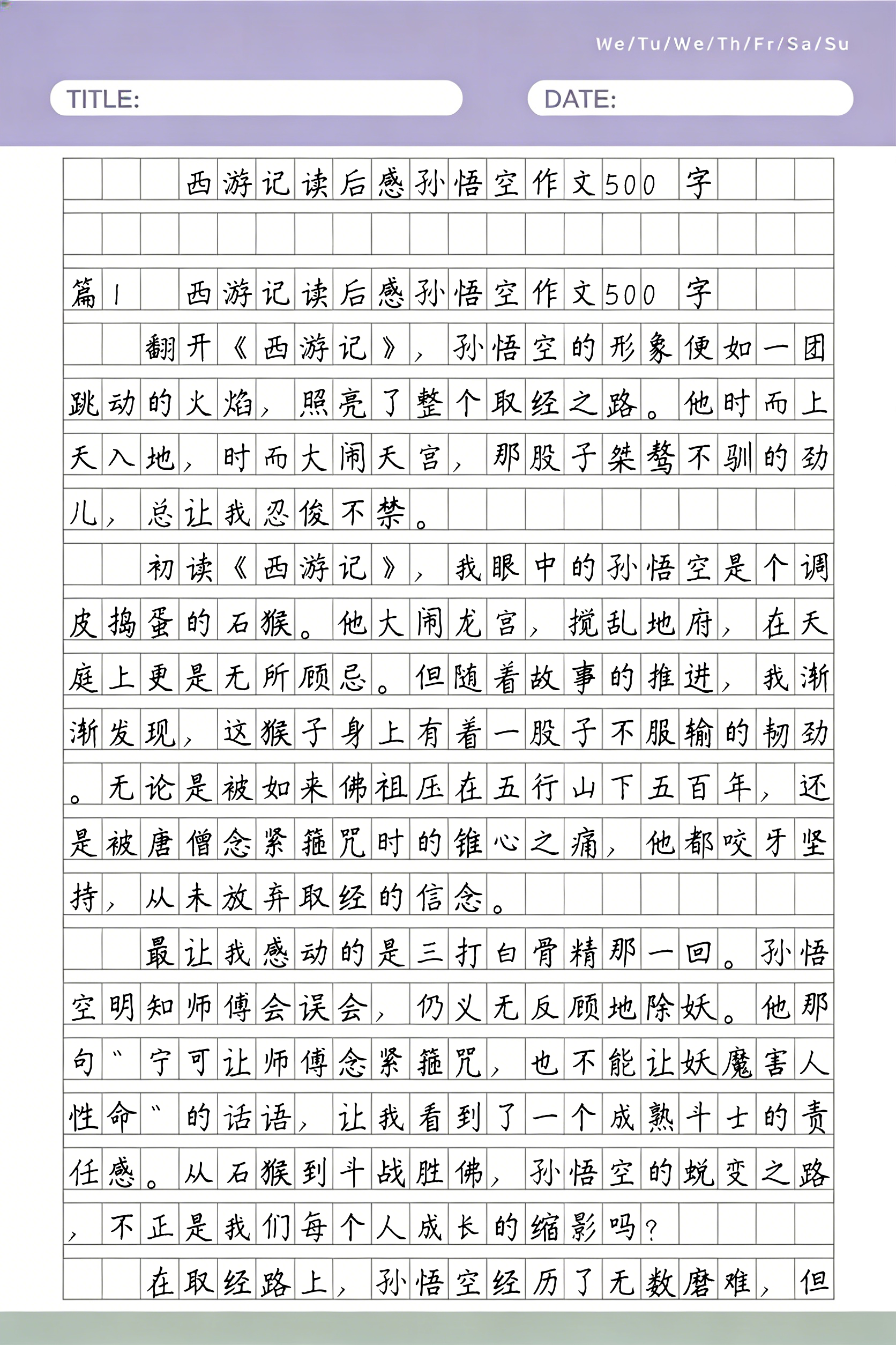 驯怎么读(驯鹿怎么读)