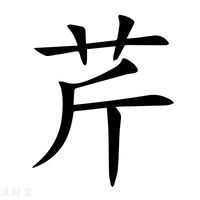 馈五笔怎么打(冫如何用五笔打出来)