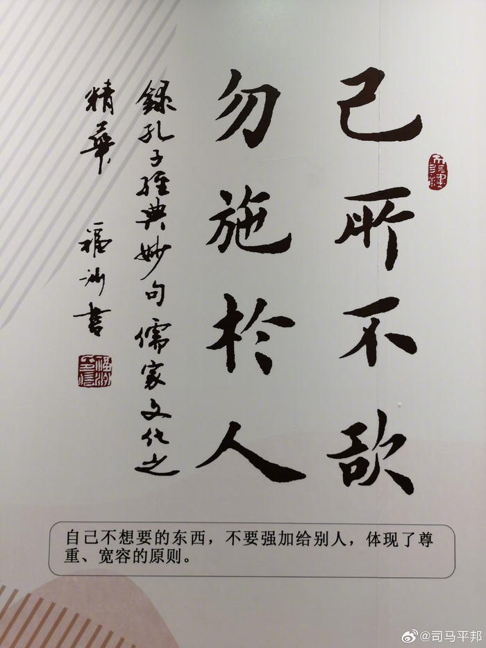 己所不欲勿施于人的例子(己所不欲勿施于人的例子故事)