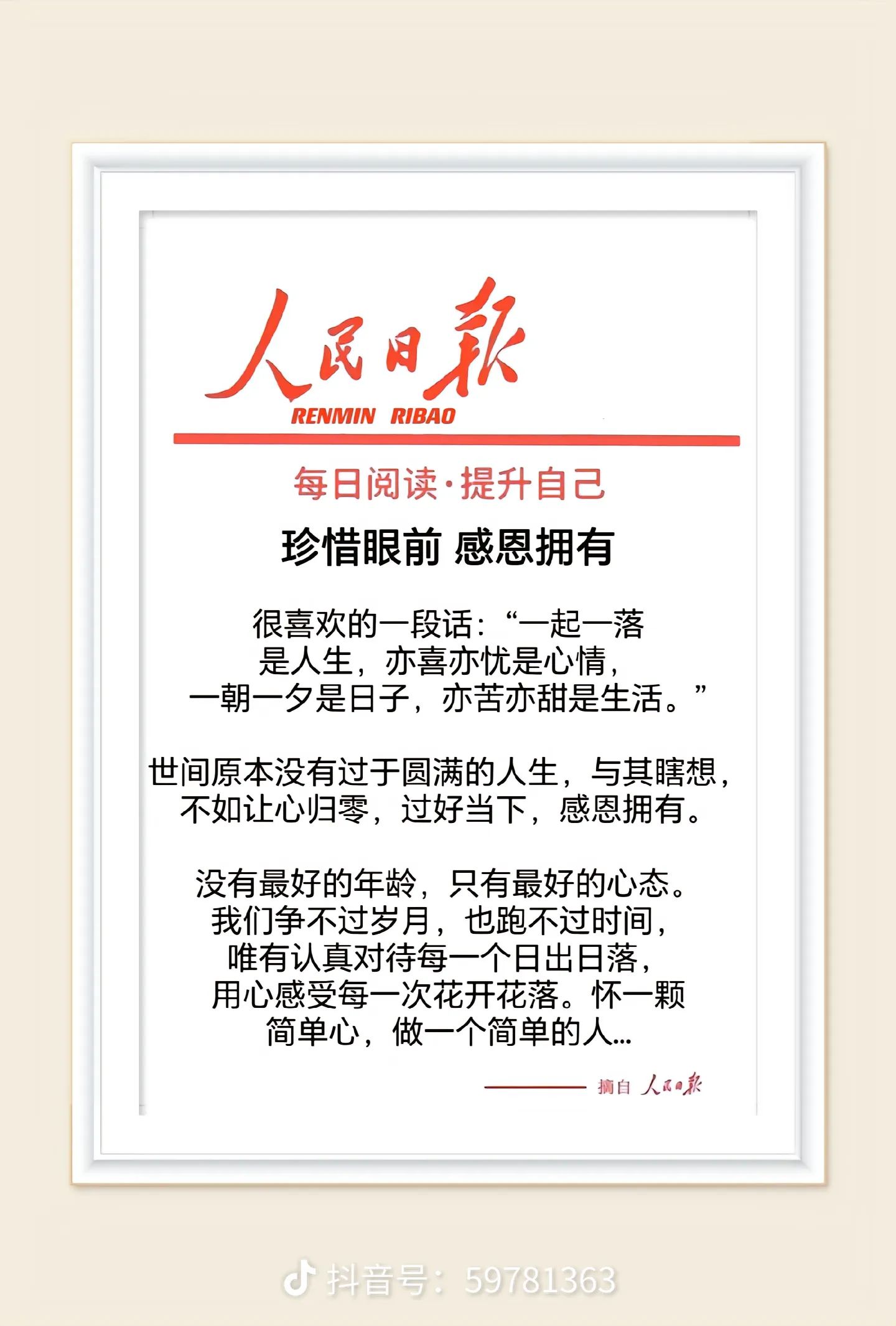 己所不欲勿施于人的例子(己所不欲勿施于人的例子故事)