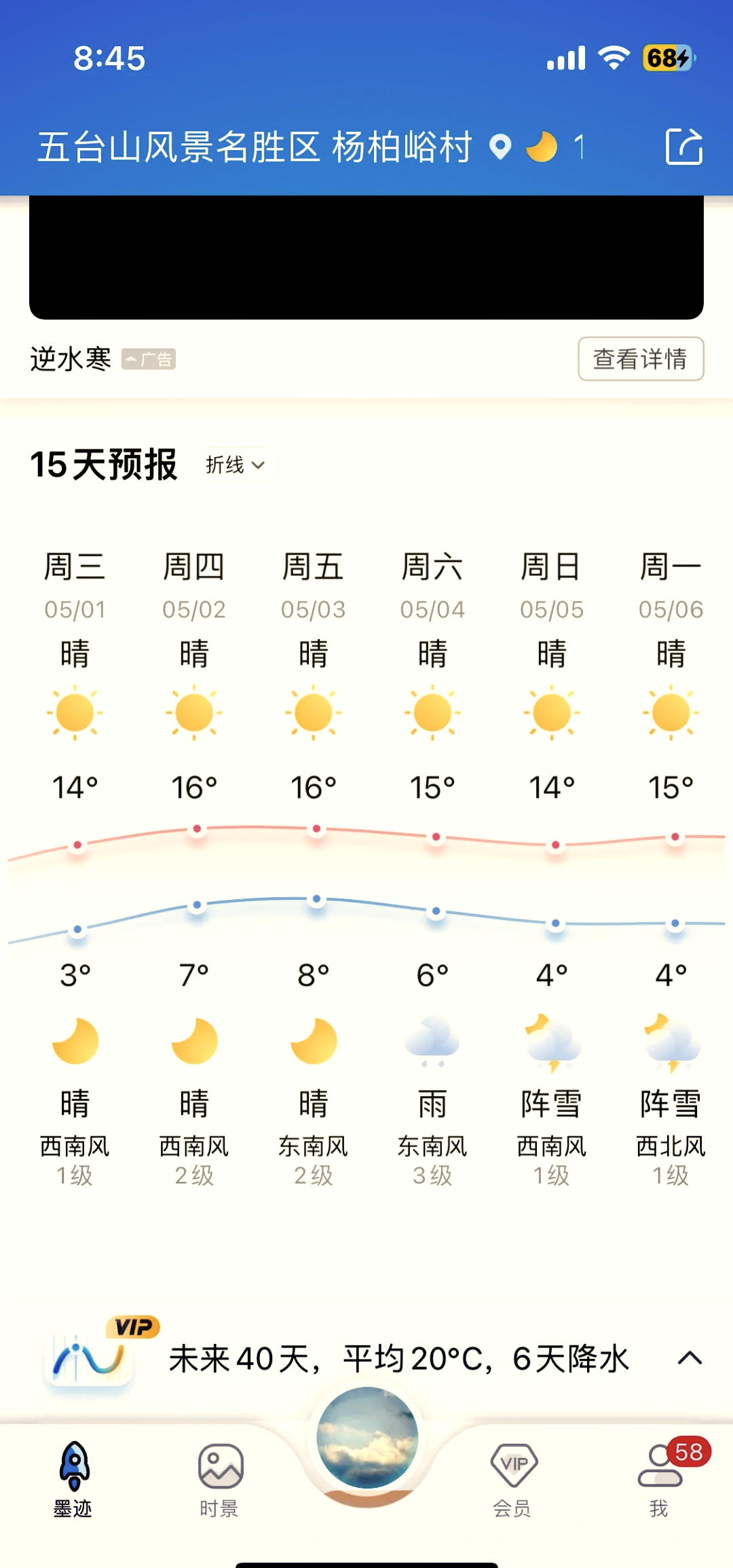 定西天气预报15天查询(定西天气预报15天查询结果表) 定西天气预报15天查询(定西天气预报15天查询结果表)