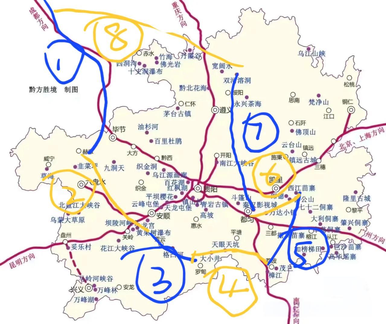 贵州离四川多远(贵州离四川多远开车要多久)