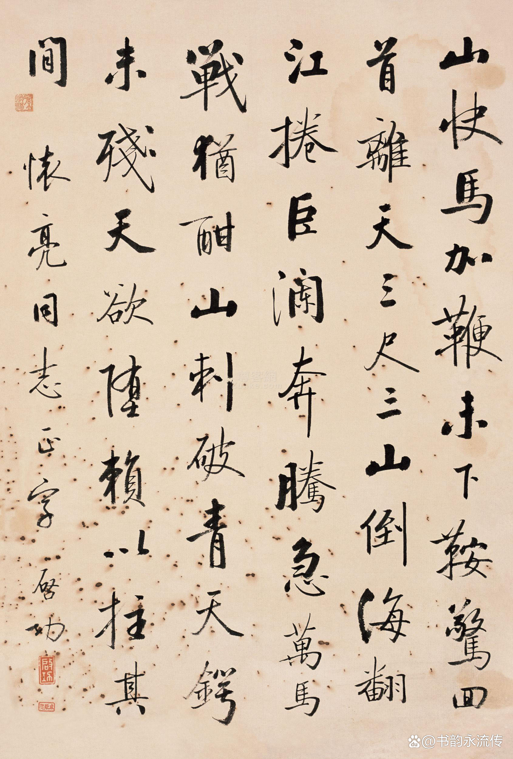 启功字画值多少钱(启功字2025价格表) 启功字画值多少钱(启功字2025价格表)