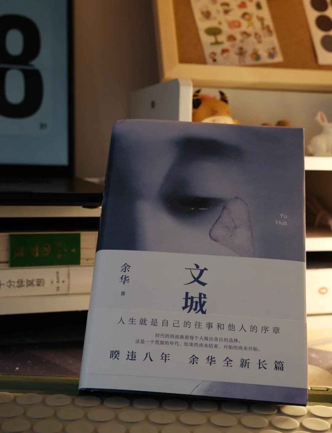 半城繁华小说(半城繁华小说txt百度网盘)
