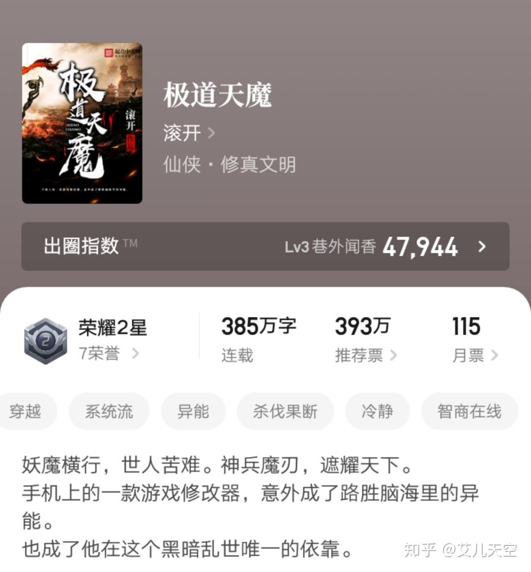 十方武圣免费阅读(十方武圣 小说无弹窗)