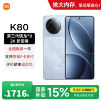 中关村手机报价大全官网(中关村手机报价大全手机排行)