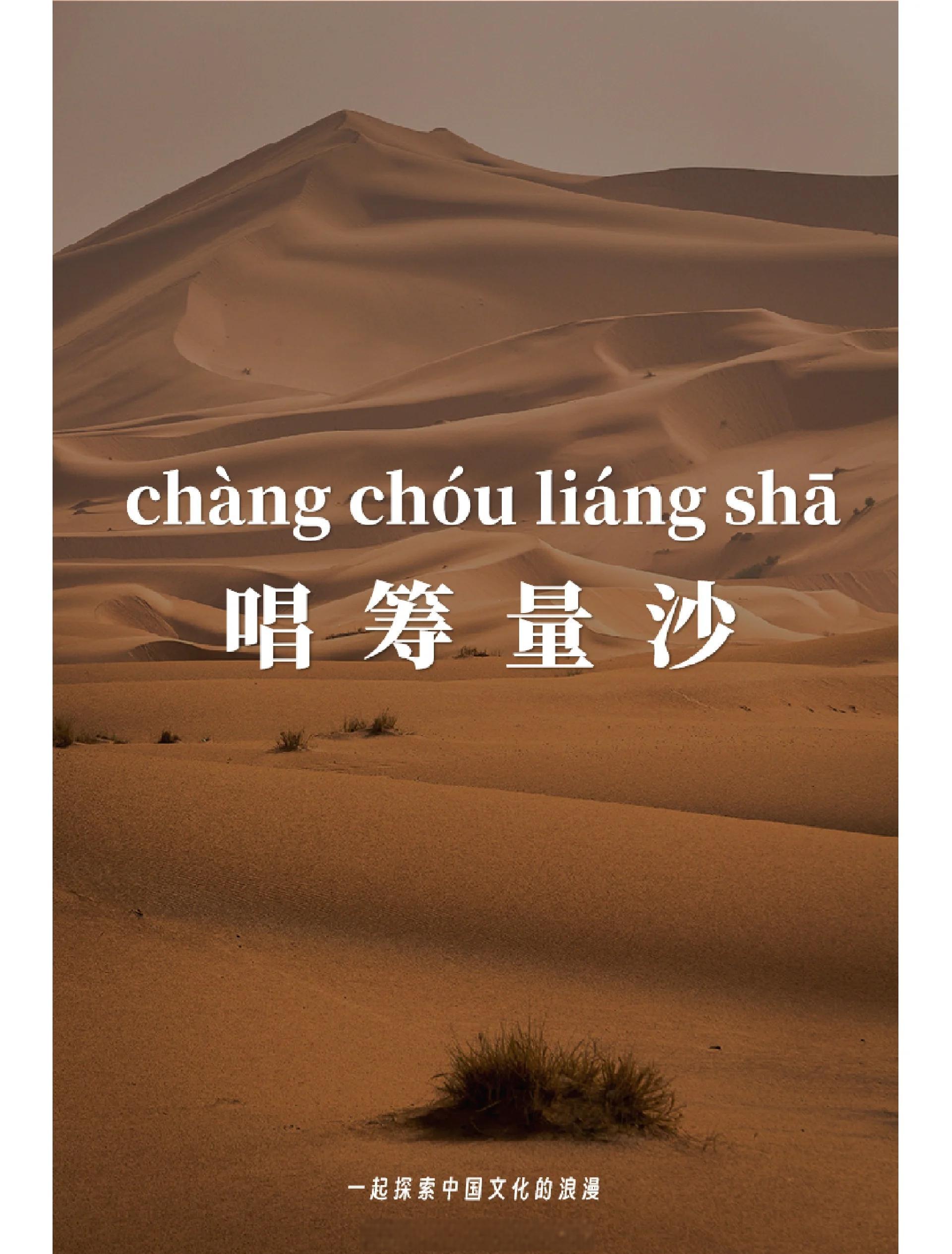 檀拼音(檀拼音组词)