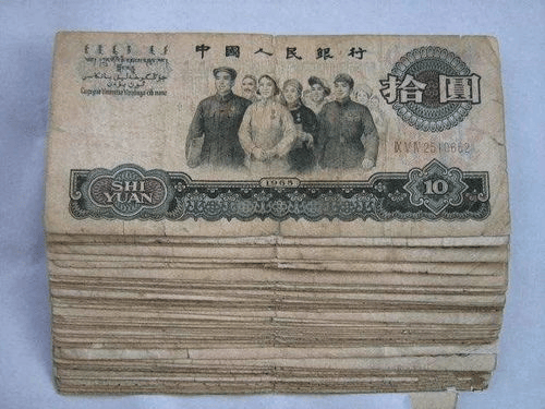 老人民币价格表图片大全(老人民币价格表图片大全1965)
