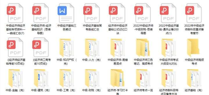 教科书版逆袭手册(教科书版逆袭手册未删减) 教科书版逆袭手册(教科书版逆袭手册未删减)