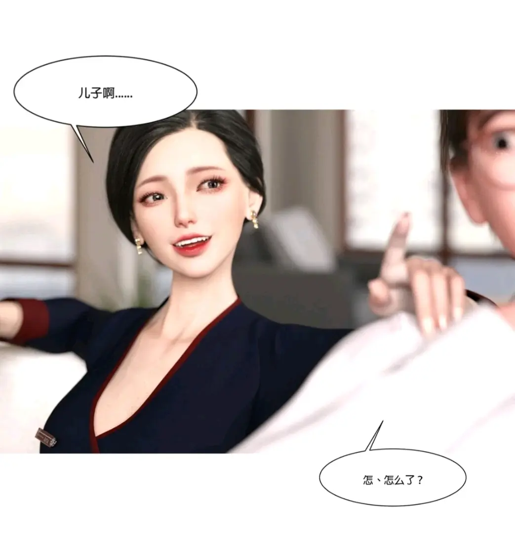 漶漫(漶漫不清什么意思) 漶漫(漶漫不清什么意思)