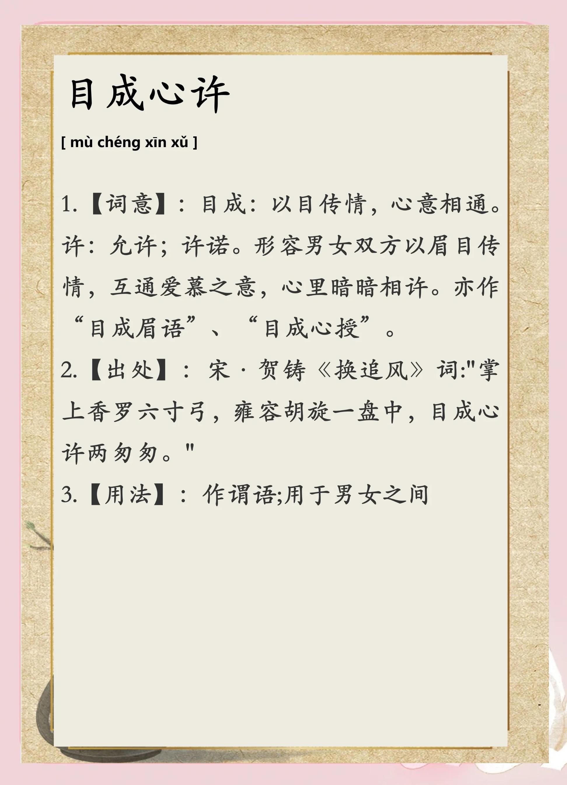利欲熏心的意思解释(利欲熏心的读音是什么)