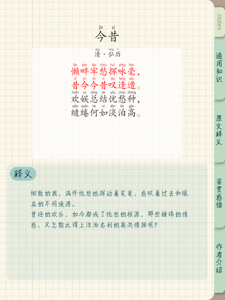 铂的拼音(铂的拼音和意思)