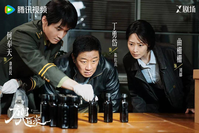 9分推理破案国产电视剧(国产十大推理破案电视剧2019)