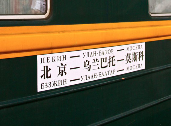 北京时间与莫斯科时间差几个小时(北京时间与莫斯科时间差几个小时啊)