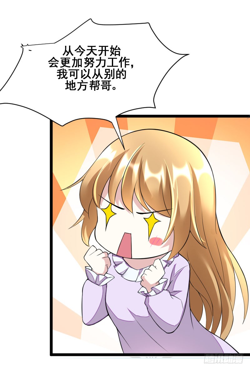 我的极品娇妻苏晴(电视剧我的极品老婆)