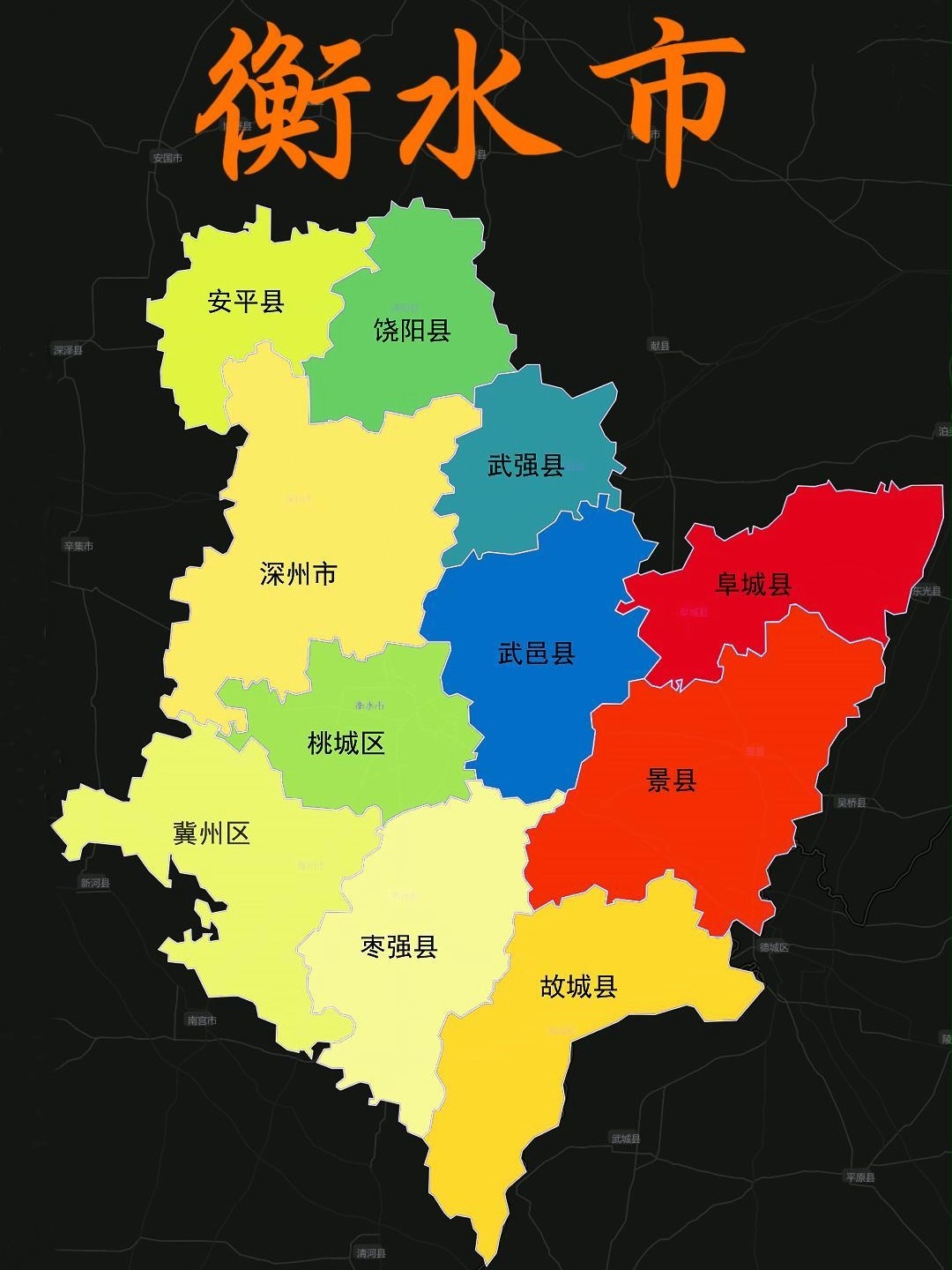 衡南县属于哪个市(衡南县属于哪个市邮编)