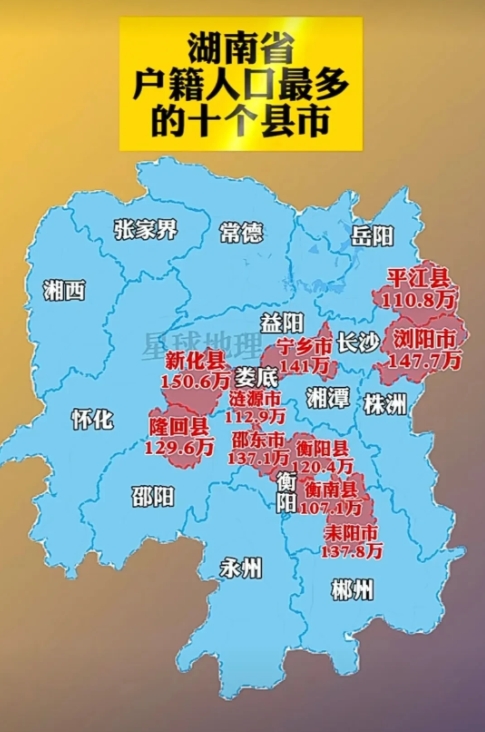 衡南县属于哪个市(衡南县属于哪个市邮编) 衡南县属于哪个市(衡南县属于哪个市邮编)