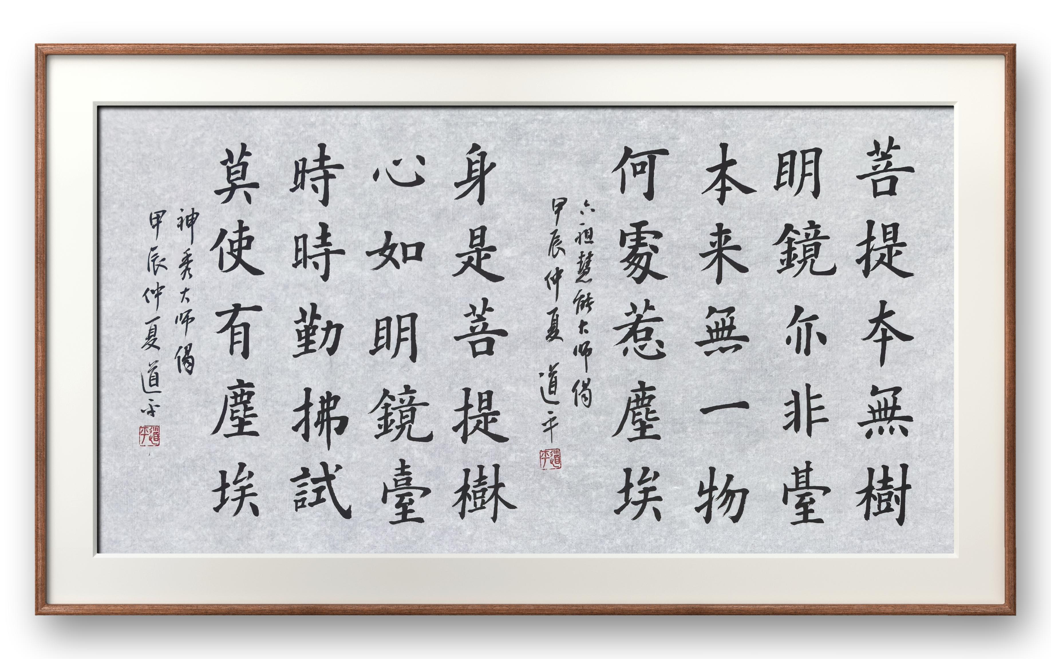 六祖慧能全部开悟偈语(六祖慧能开悟后的境界是啥)