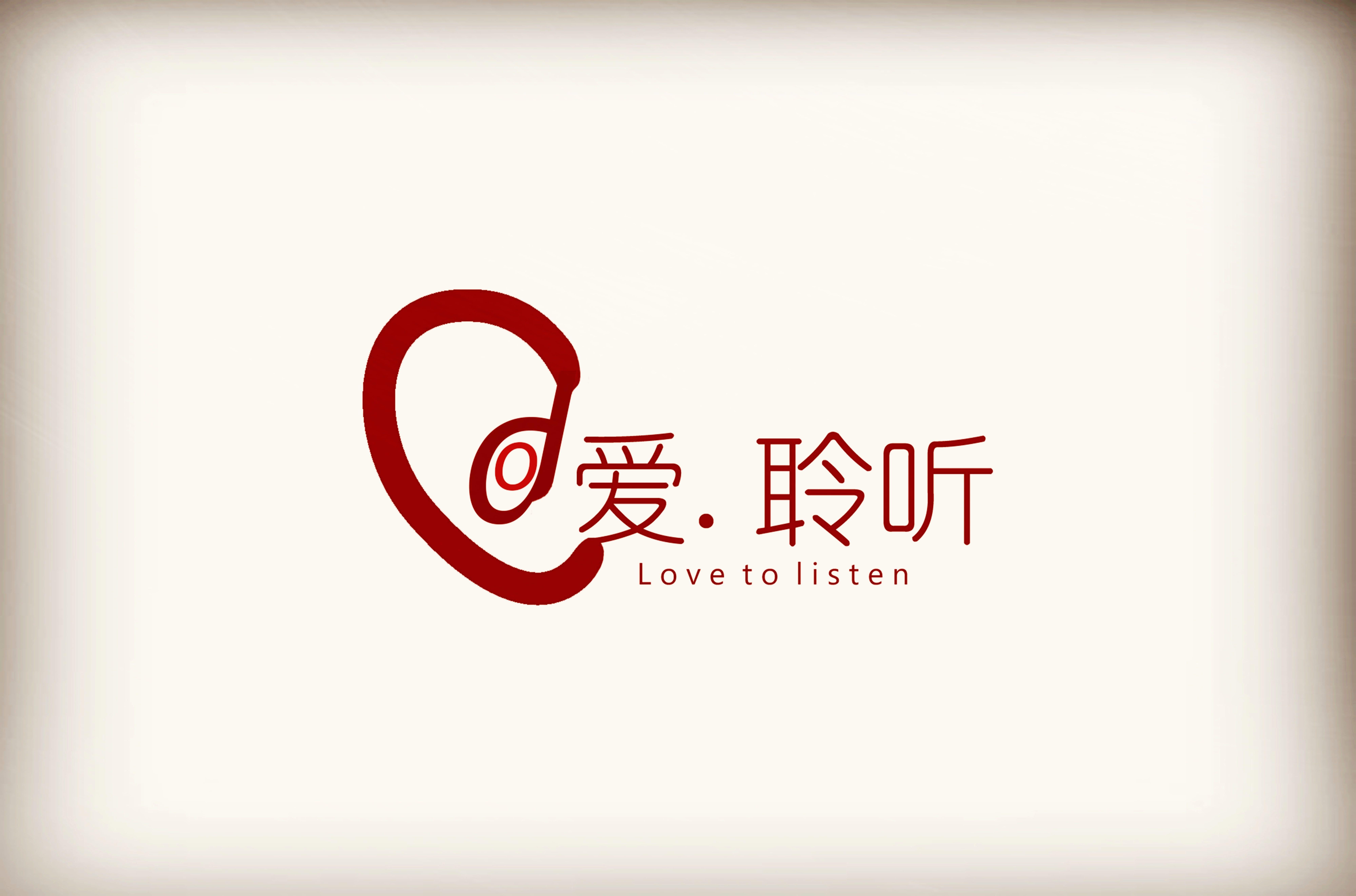 愈拼音(愈合拼音)