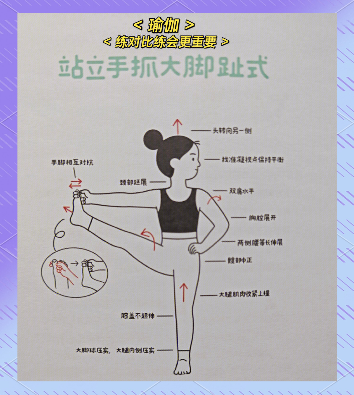 脚力的意思(脚力的意思是什么)