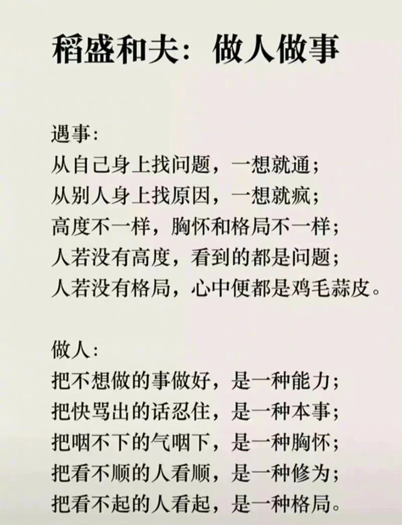 醍醐灌顶造句(醍醐灌顶造句二年级)